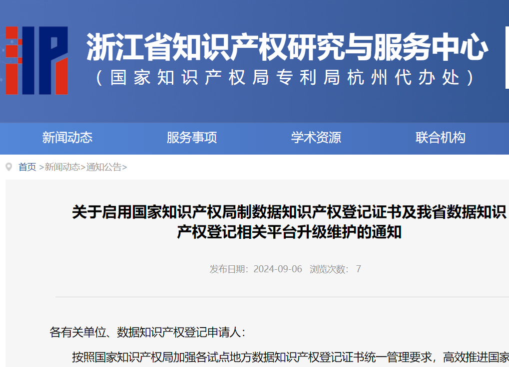 微信图片_20240914134623.png